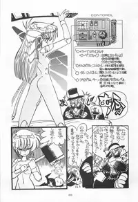 (C31) [MünchenGraph, TENT HOUSE (Various)] Chase the Dragon (Magical Emi)