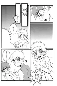 (Shotaket 12) [5/4 (Faust)] Dragon Quest dumb (Dragon Quest III)