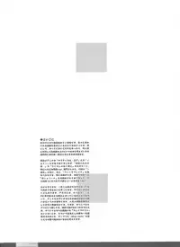 [HGH (HG Chagawa)] Pleated Gunner 15 - IDENTITY