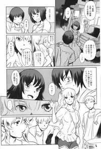 (C90) [MASHIRA-DOU (Mashiraga Aki)] Manatsu no Hera - Midsummer's Hera