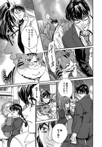 催眠医師 イかされ続ける女たち