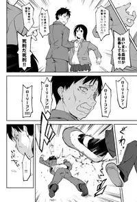 (C93) [Nagomiyasan (Suzuki Nago)] Shoujo M -ep.5-