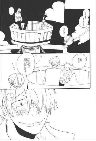 Wandering In The World 3