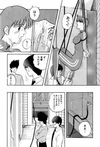 [Kazusa Shima] Hard Breeder First