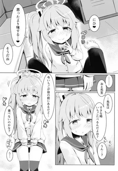 Ichigo wa Lemon to Milk o