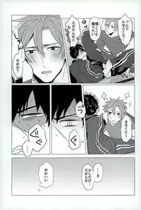 (C89) [Pink Power (Mikuni, Tatsuse)] Otegine x Doutanuki Anthology "Yoru no Otetanu" (Touken Ranbu)