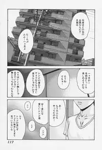 [Mikikazu] Namesasete - Let me Lick your Stick