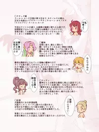 [A AshGrey Mix]チチェク姫様が娼館で働いていました