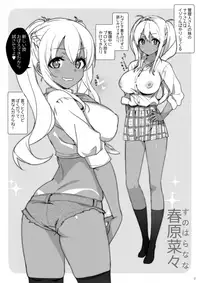 (COMIC1☆13) [Number2 (Takuji)] Takuji Hon 2018 Haru (Sunohara-sou no Kanrinin-san)