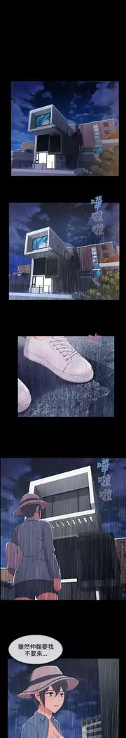 Lady Garden 淑女花苑 第三季