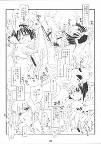 (C72) [Nagaredamaya (Various)] X JUMP 2007-8 (Various)