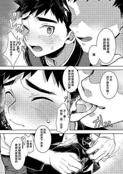 FALL IN ECSTASY | 精池肉林