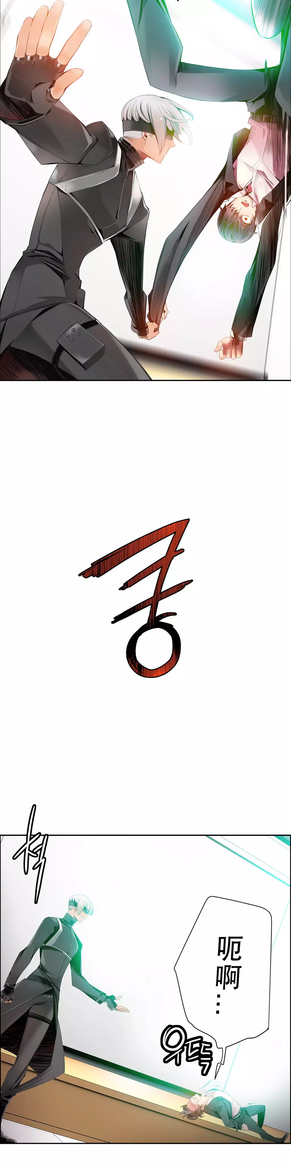 莉莉丝的脐带 Ch.1-29