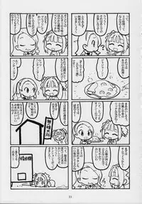 (C80) [MEKONGDELTA, DELTAFORCE (Zenki, Route39)] MASTERY M@STERS (THE iDOLM@STER)