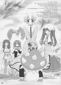 [Digital Lover (Nakajima Yuka)] Rough Sketch 14 (Ragnarok Online)