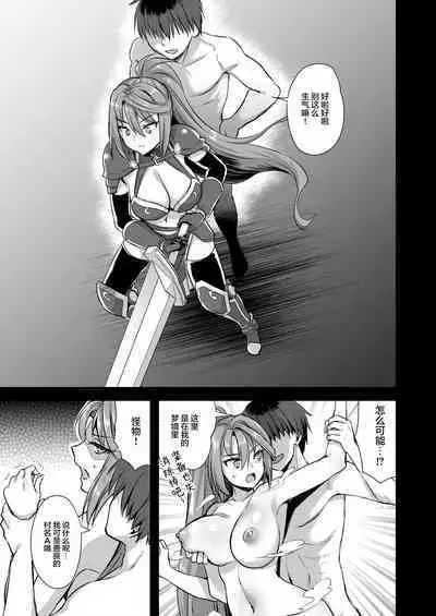 Isekai Elf Hatsujou no Magan 1-6 + 5.5