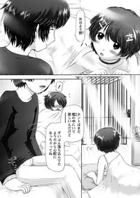 [Nekonomori Maririn] The Dog Show Ch. 1-14 [Digital]