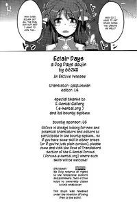 (C80) [662KB (Juuji)] Eclair Days (Dog Days) [English] {EHCove}