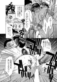 [Miyabi Tsuzuru] Innocent Children [Digital]