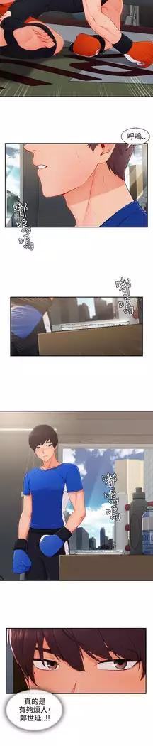 Lady Garden 淑女花苑 第三季