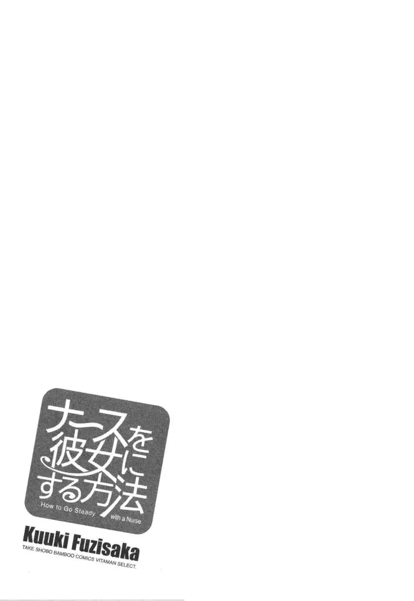 How to Go Steady with a Nurse 3