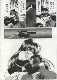 [Circle Taihei-Tengoku] 少女物語