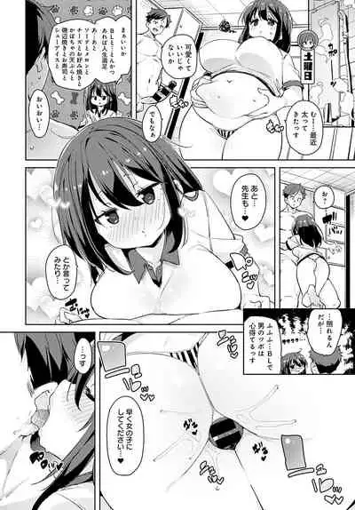 COMIC Anthurium 2021-11