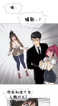 HouseHold Affairs 【卞赤鲤个人汉化】1~30话(持续更新中)