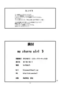 (C82) [Maimaimai! (Higenamuchi)] MY STARRY GIRL 3 (K-ON!)
