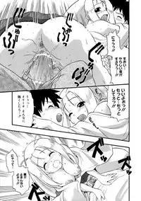 [Kikkawa Kabao] Kyonyuu Shijou Shugi - Full Breasts Supremacy Principle