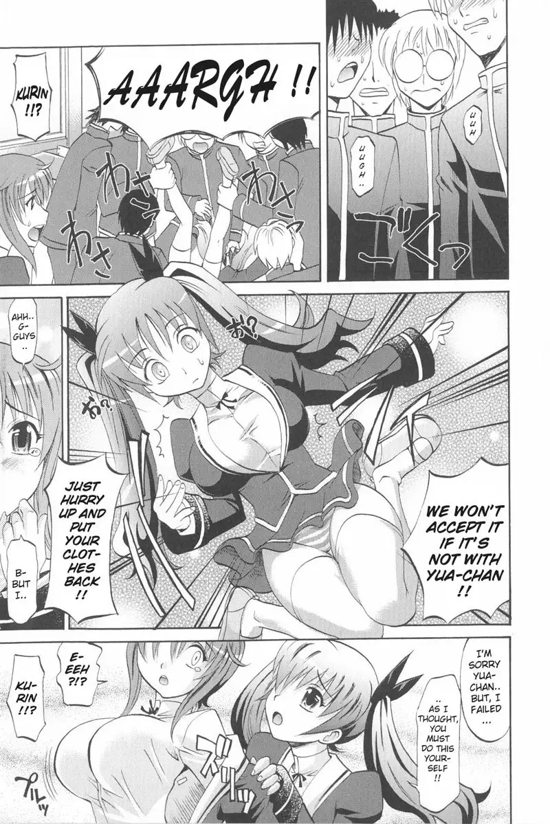 Harem Tune Genteiban - Ch1