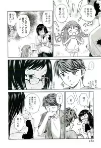 [Mutsuki Tsutomu] Romance Jigoku - An Abyss of Romance