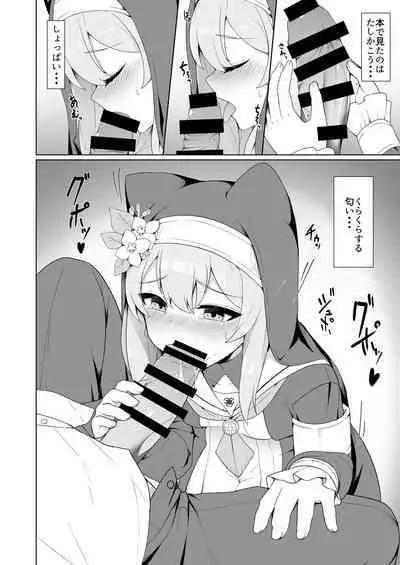 [Gelatin Koubou (Paingumi)] Mari-chan no Ecchi na Hon (Blue Archive) [Digital]