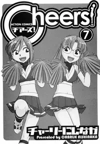 [Charlie Nishinaka] Cheers! 7