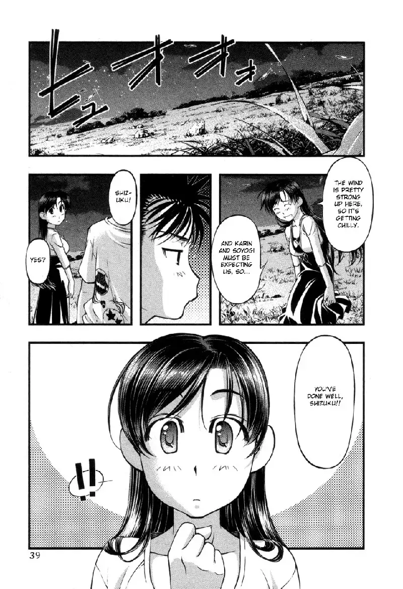 Umi No Misaki V7 - Ch54
