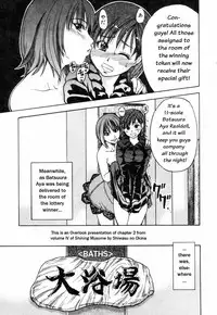 [Shiwasu no Okina] Shining Musume 4. Number Four [English] [Overlook] [Decensored]