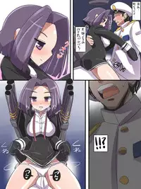 [Popporunga] Tatsuta wa Mita (Kantai Collection -KanColle-)