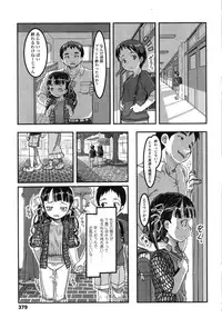 COMIC LO 2015-10