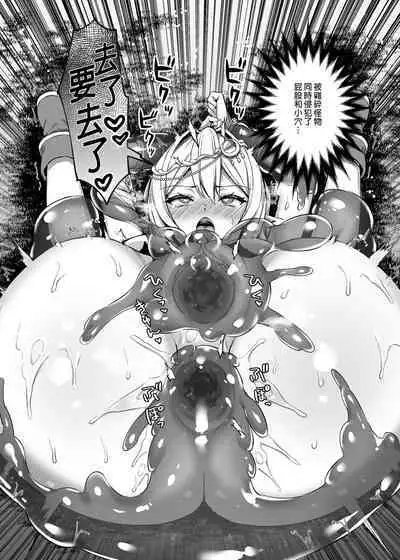 Isekai Elf Hatsujou no Magan 1-6 + 5.5