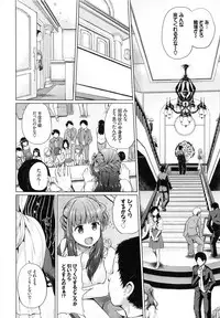 [Yumeno Tanuki] Ecchi, Hame, Zettai♡