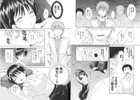 [Pon Takahanada] enTRANS Vol. 01