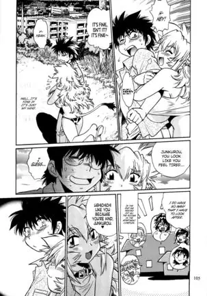 Koisuru Ushi-Chichi - Dear My Ushi-Chichi 2