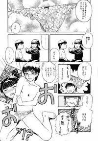 (C53) [DELIVERANCE (Tenjiku Rounin)] No Sanctuary Vol. 1