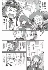 (SC2017 Autumn) [Ponyfarm (Inoue Yoshihisa)] Darjeeling-sama no Ponytail (Girls und Panzer)