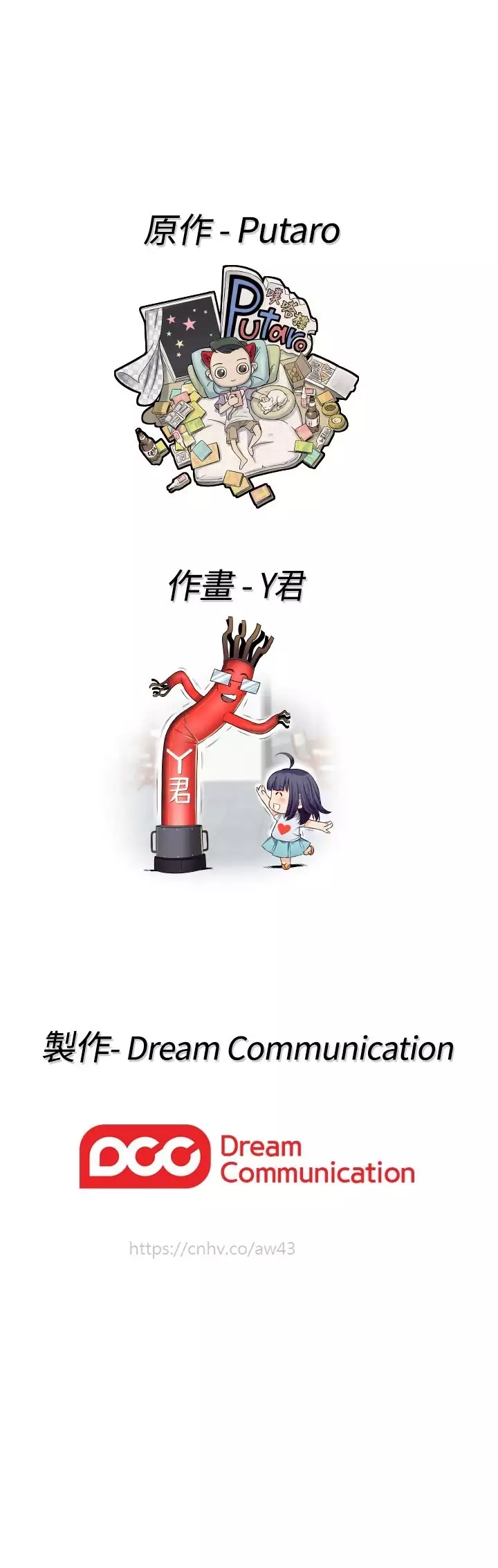 H-Campus H校园<第2季> ch.47~48