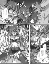 (C83) [Danshaku Ryou (Danshaku)] Patchudry (Touhou Project)