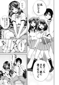 [Harusawa] Kanojo ga Eranda Ketsumatsu ~Ichiji no Kairaku, Eien no Ai~