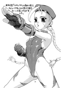 [Sangenshokudou (Chikasato Michiru)] Space Nostalgia 3 [English] {SaHa} [Digital]