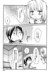 [Anthology] PetaFeti. 16 [Digital]