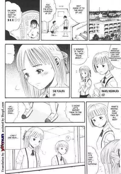 [Zakizaraki] Shougakugakusei Ch.1 - Everyone is Crazy [English]